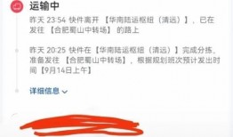 爆料乐山雷哥是谁啊最新消息