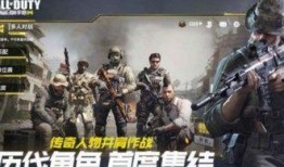 使命召唤外服爆料最新,全新内容与玩法大揭秘