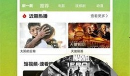 观光爆料箱视频大全下载,视频大全精选，带你畅游世界美景