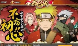 火影配音大爆料视频大全,声优幕后故事全收录