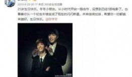 娱乐圈爆料语气,明星恋情疑曝光，幕后真相令人震惊！