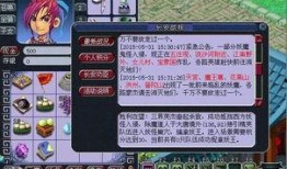 平安大爷冒险王最新爆料,冒险王最新冒险历程大揭秘！