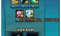 自制火影技能爆料视频,独家爆料视频深度解析